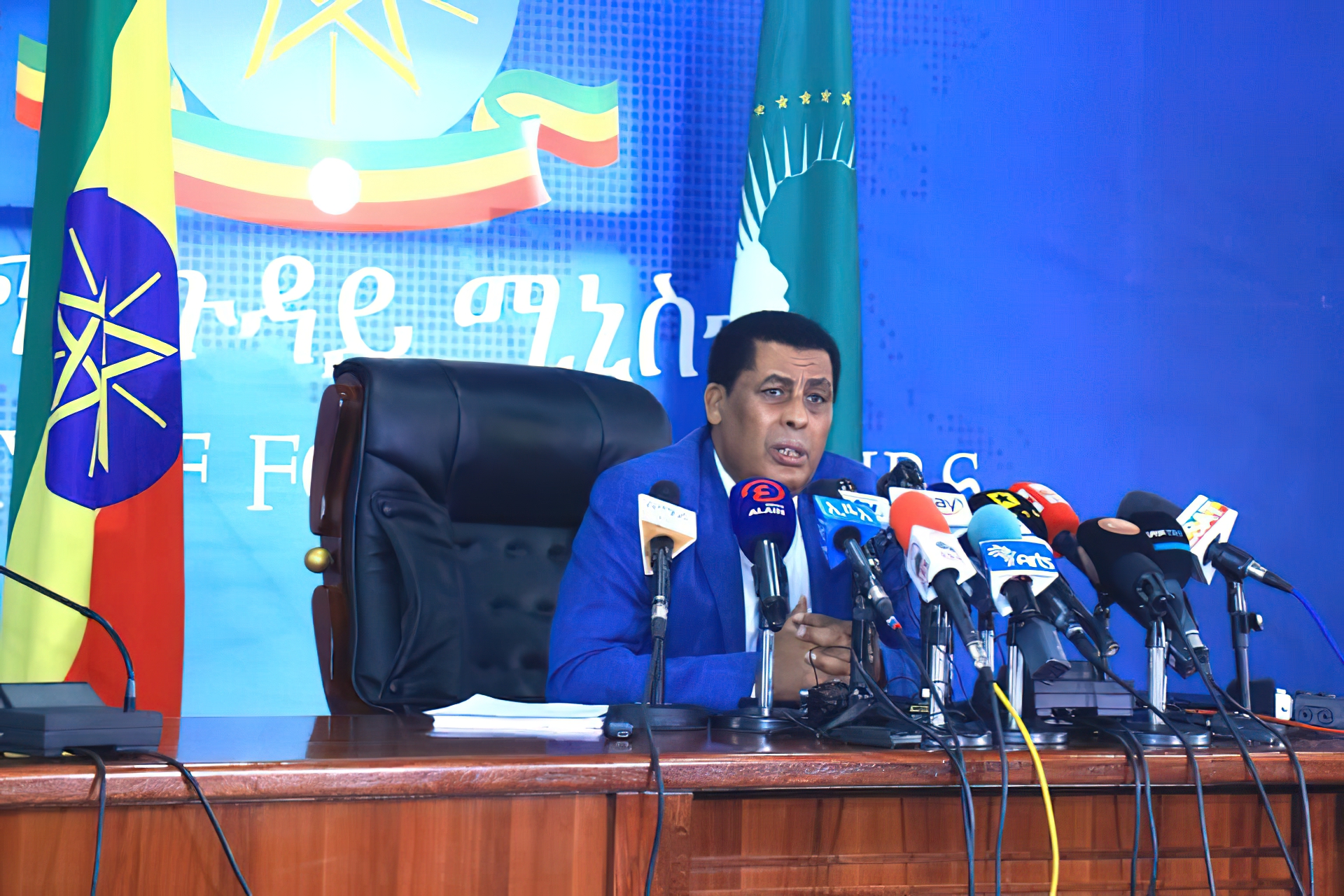 Foreign Affairs of Ethiopia