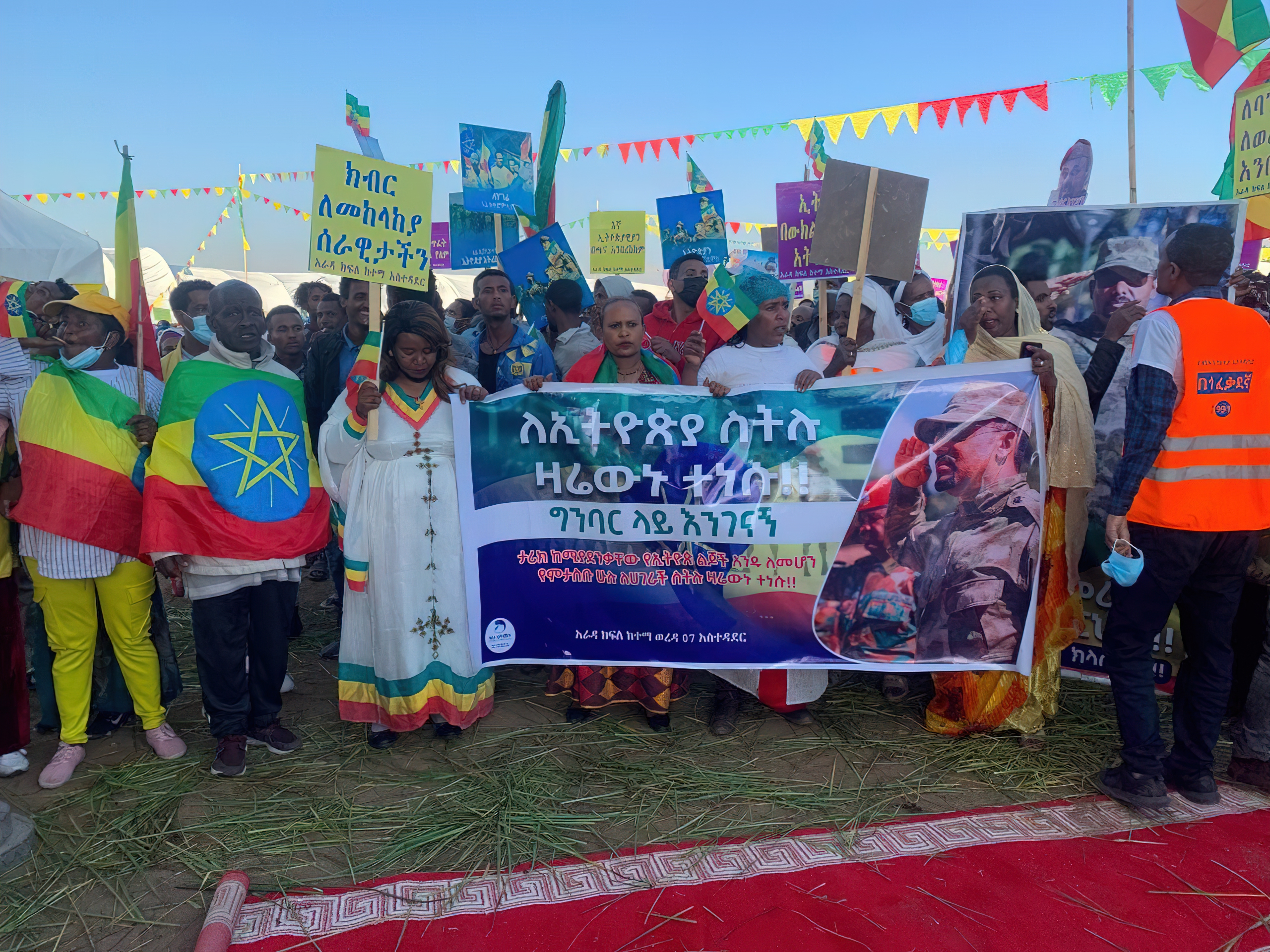 KILLING UNARMED ETHIOPIANS