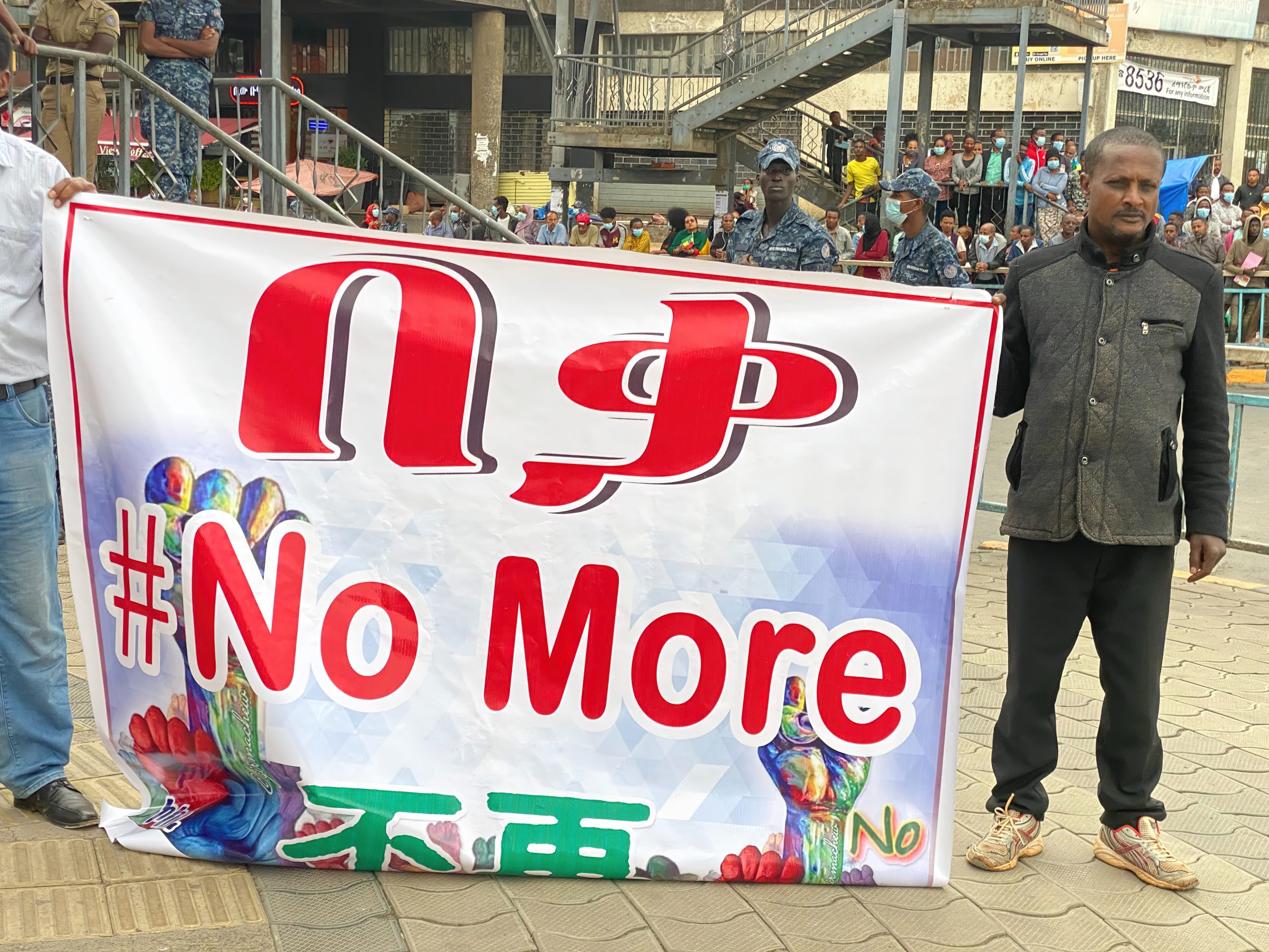 KILLING UNARMED ETHIOPIANS