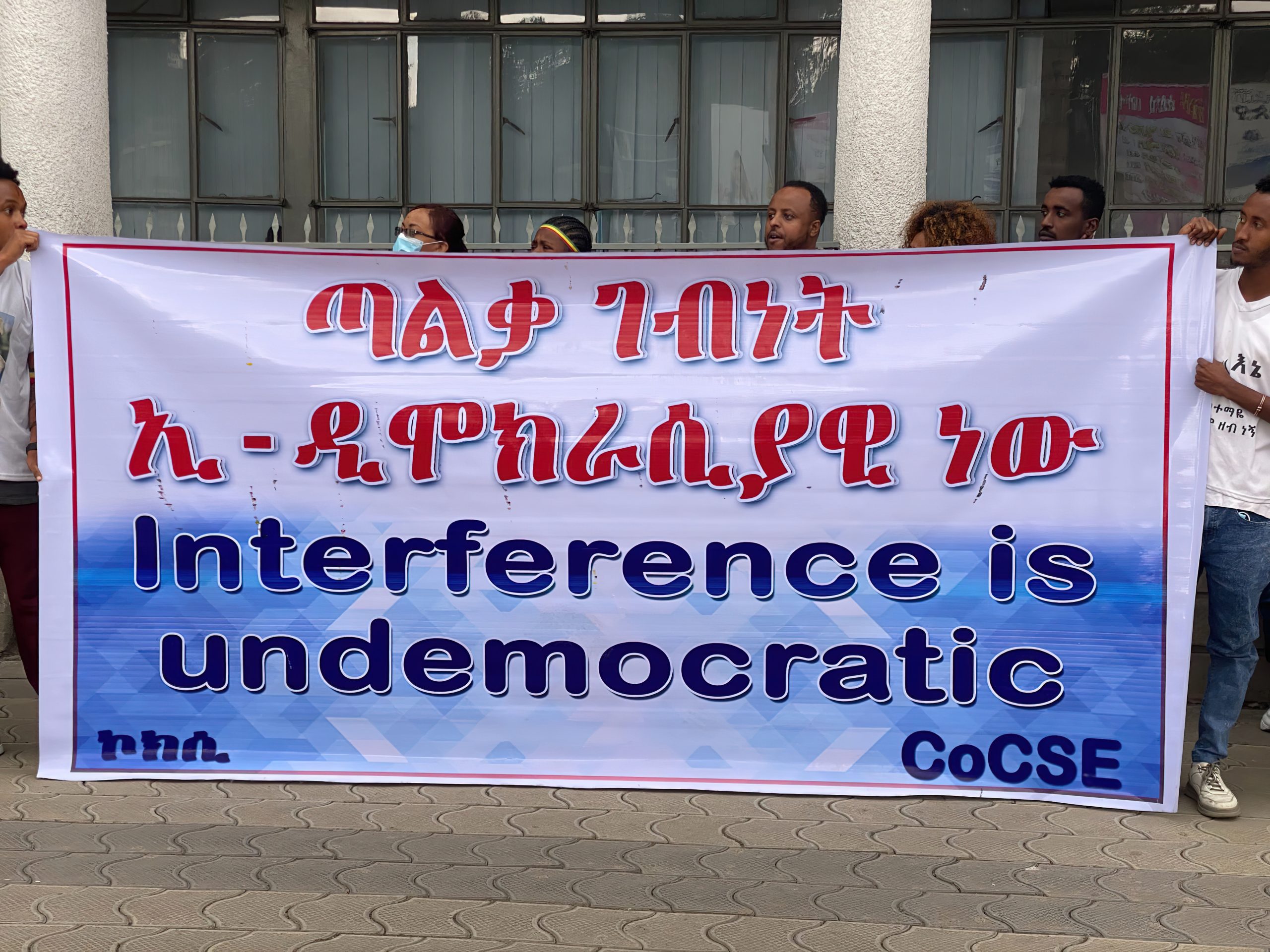 KILLING UNARMED ETHIOPIANS