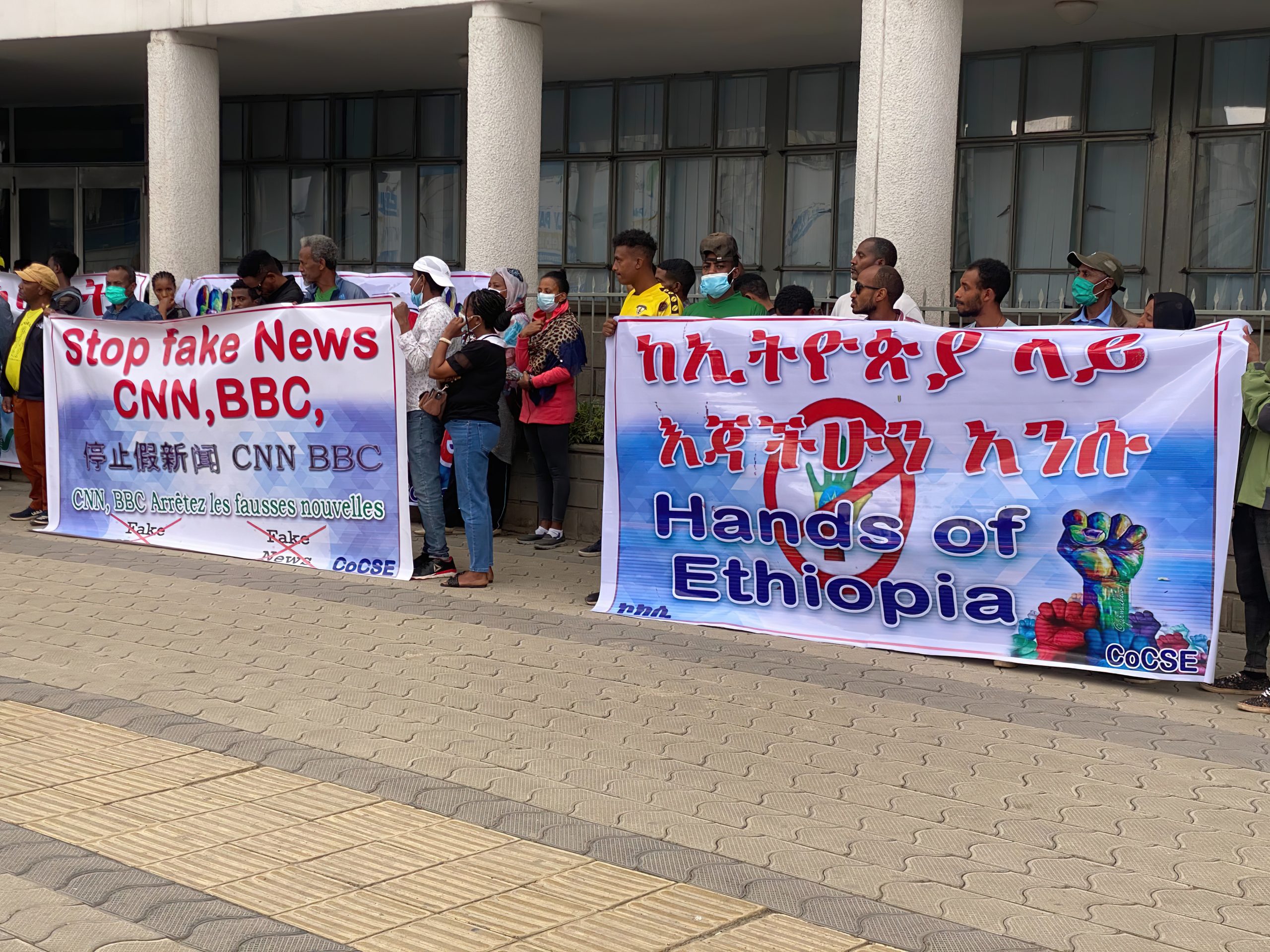 GUNMEN OF ETHIOPIA