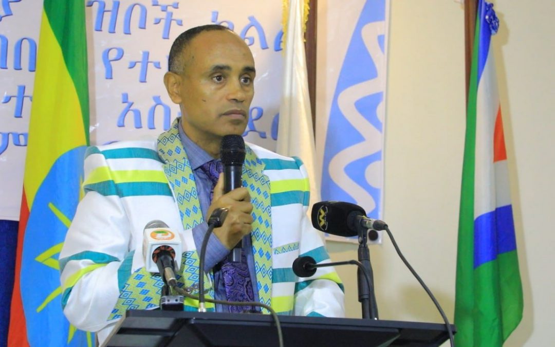 PEACE CONSULTATION FORUM IN MIZAN AMAN