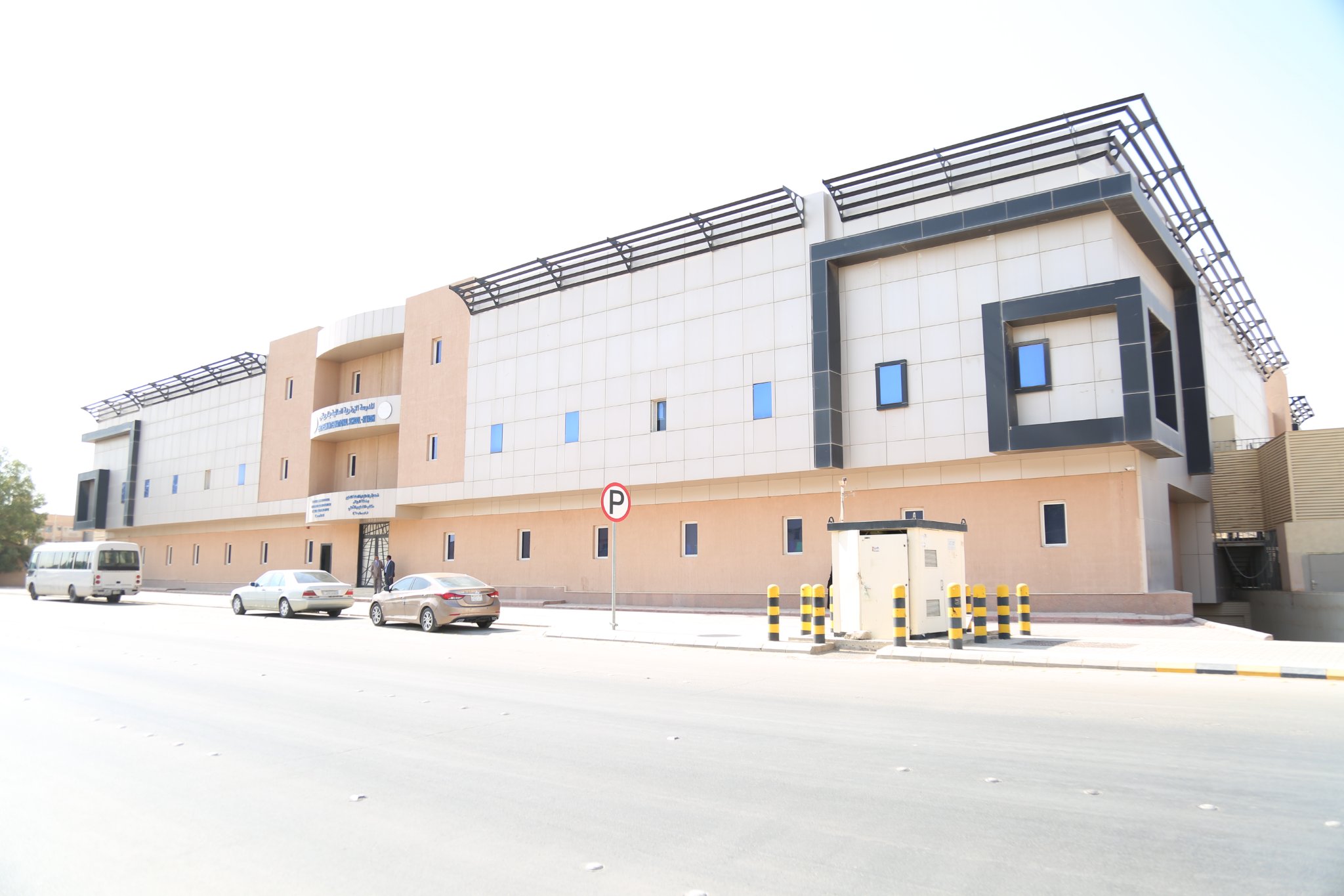 Riyadh International School