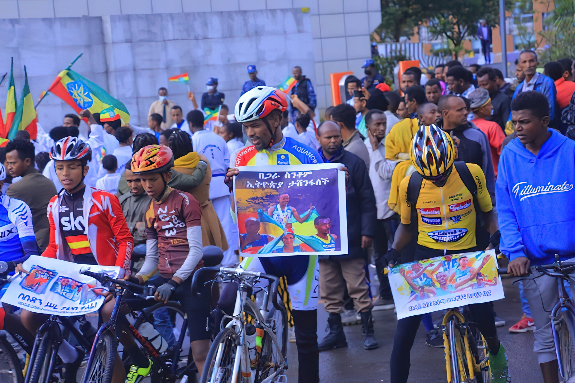 Ethiopian Athletics Team