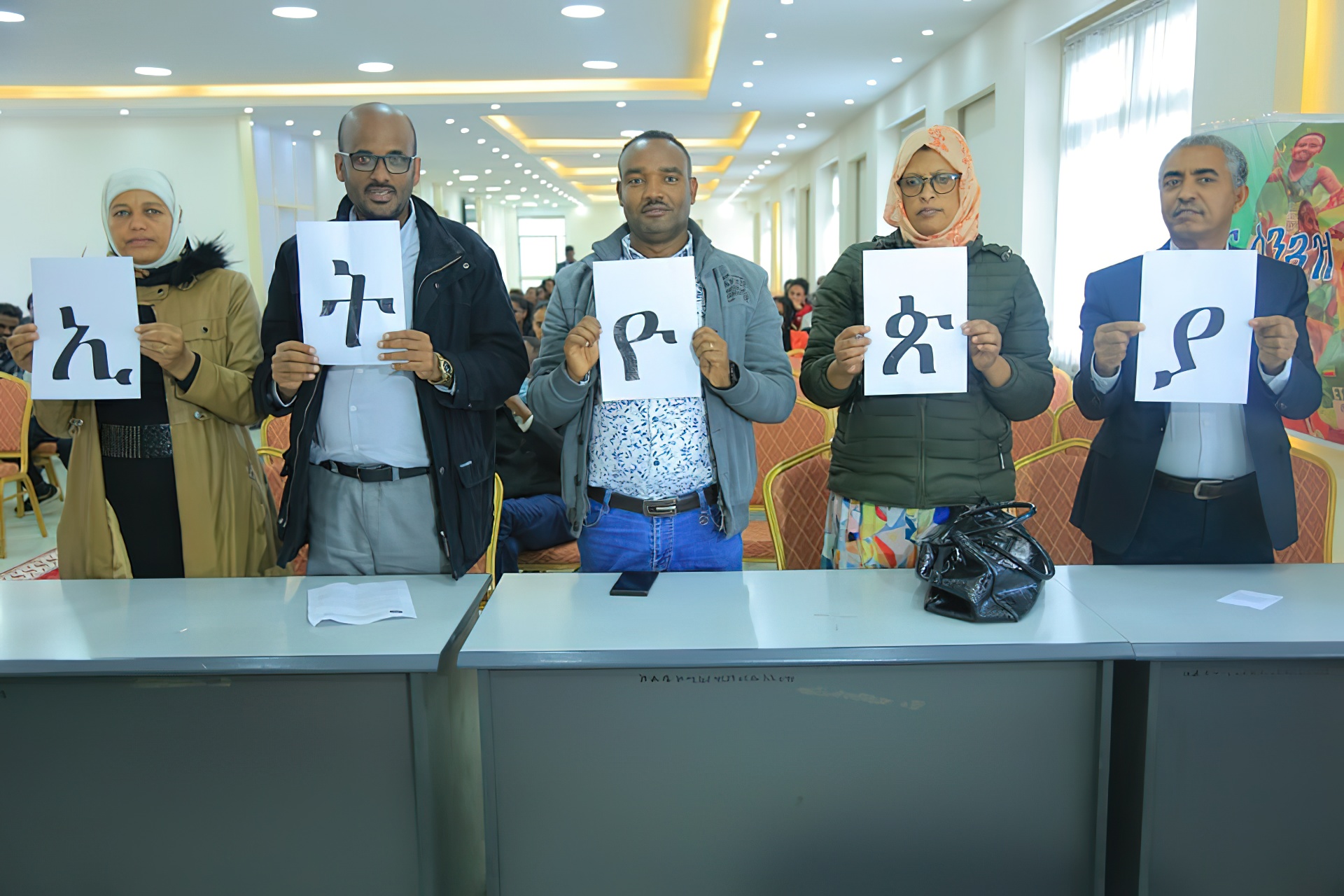 Ethiopian Athletics Team