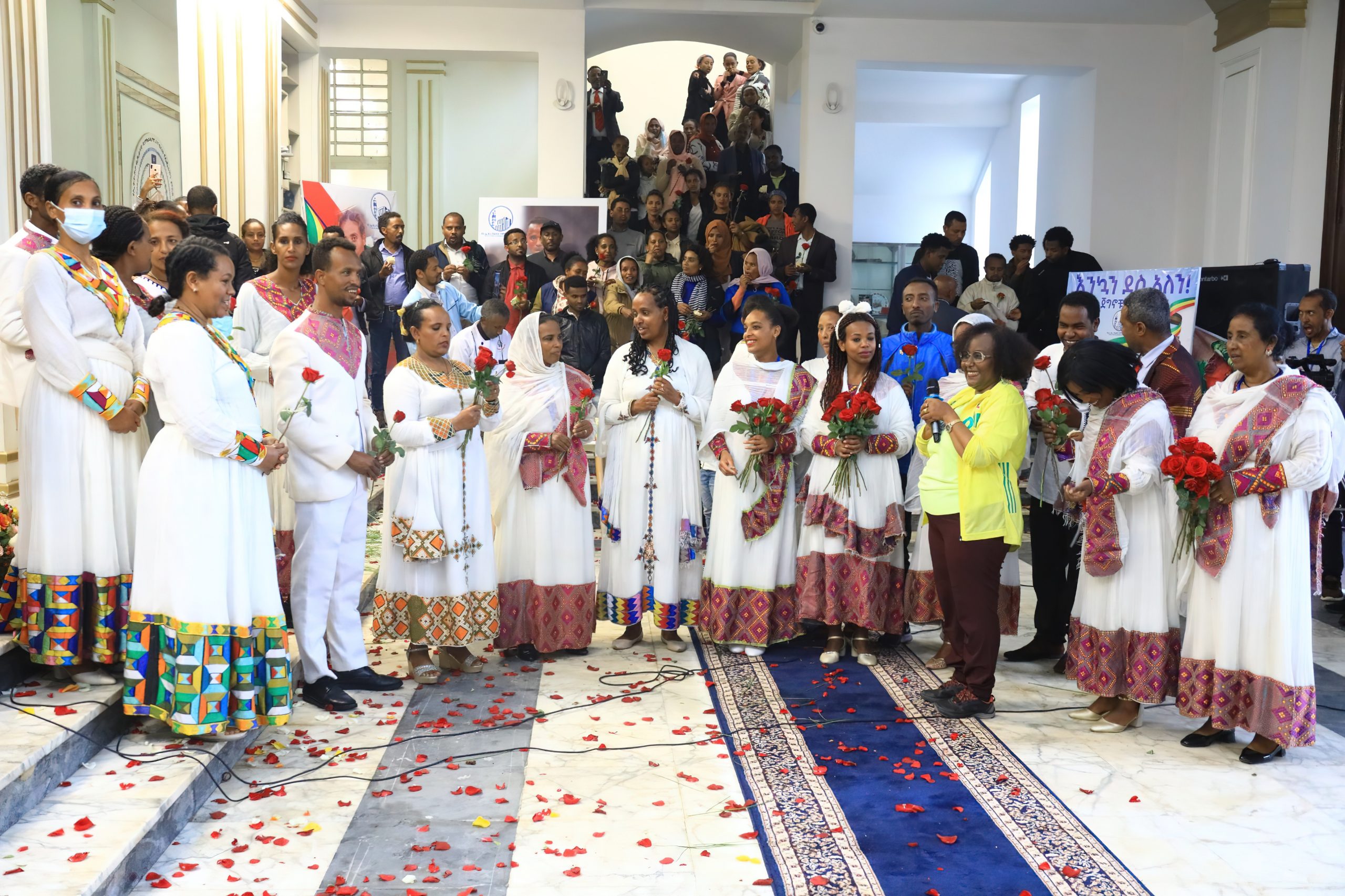 Ethiopian Athletics Team