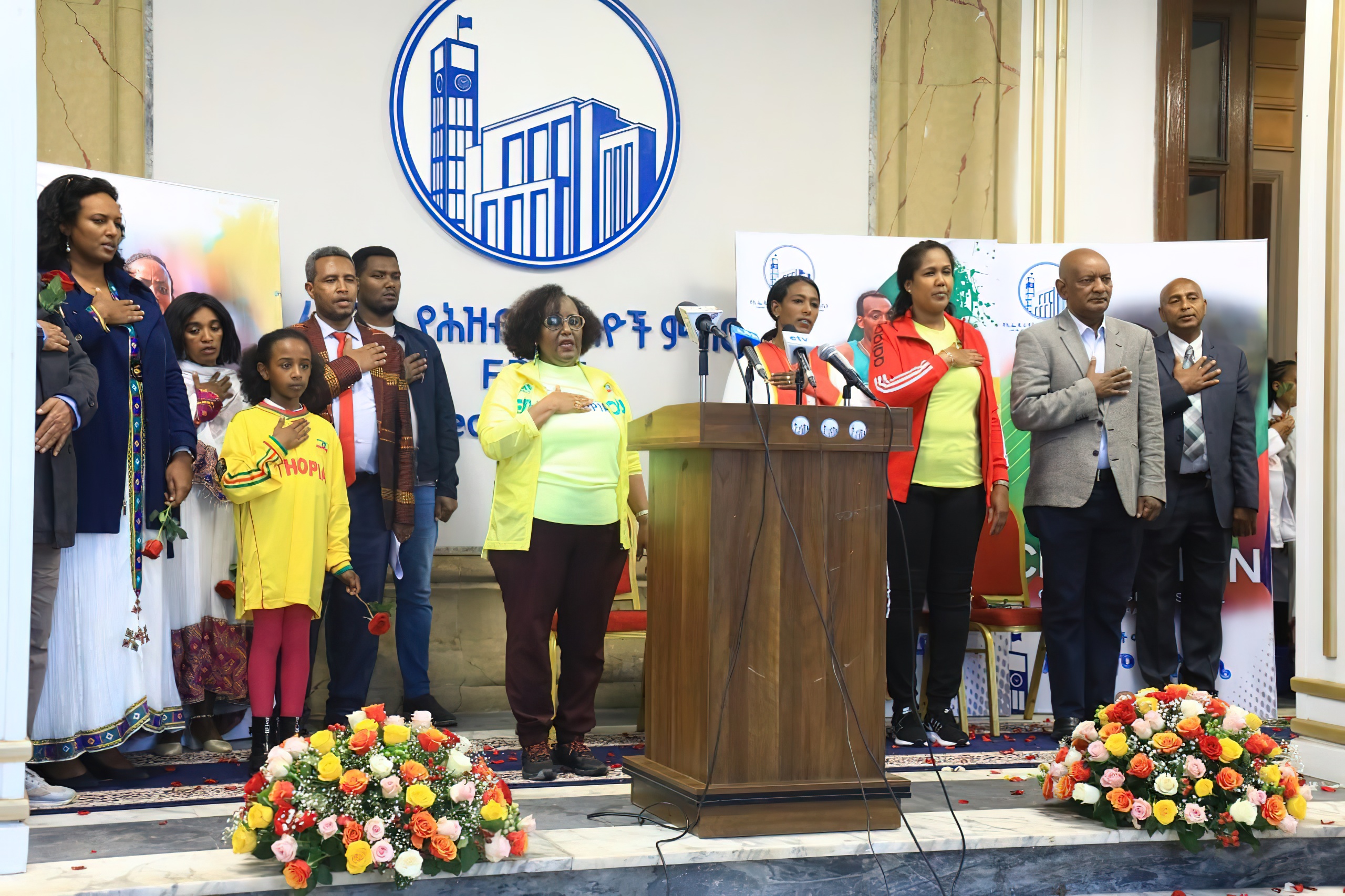 Ethiopian Athletics Team