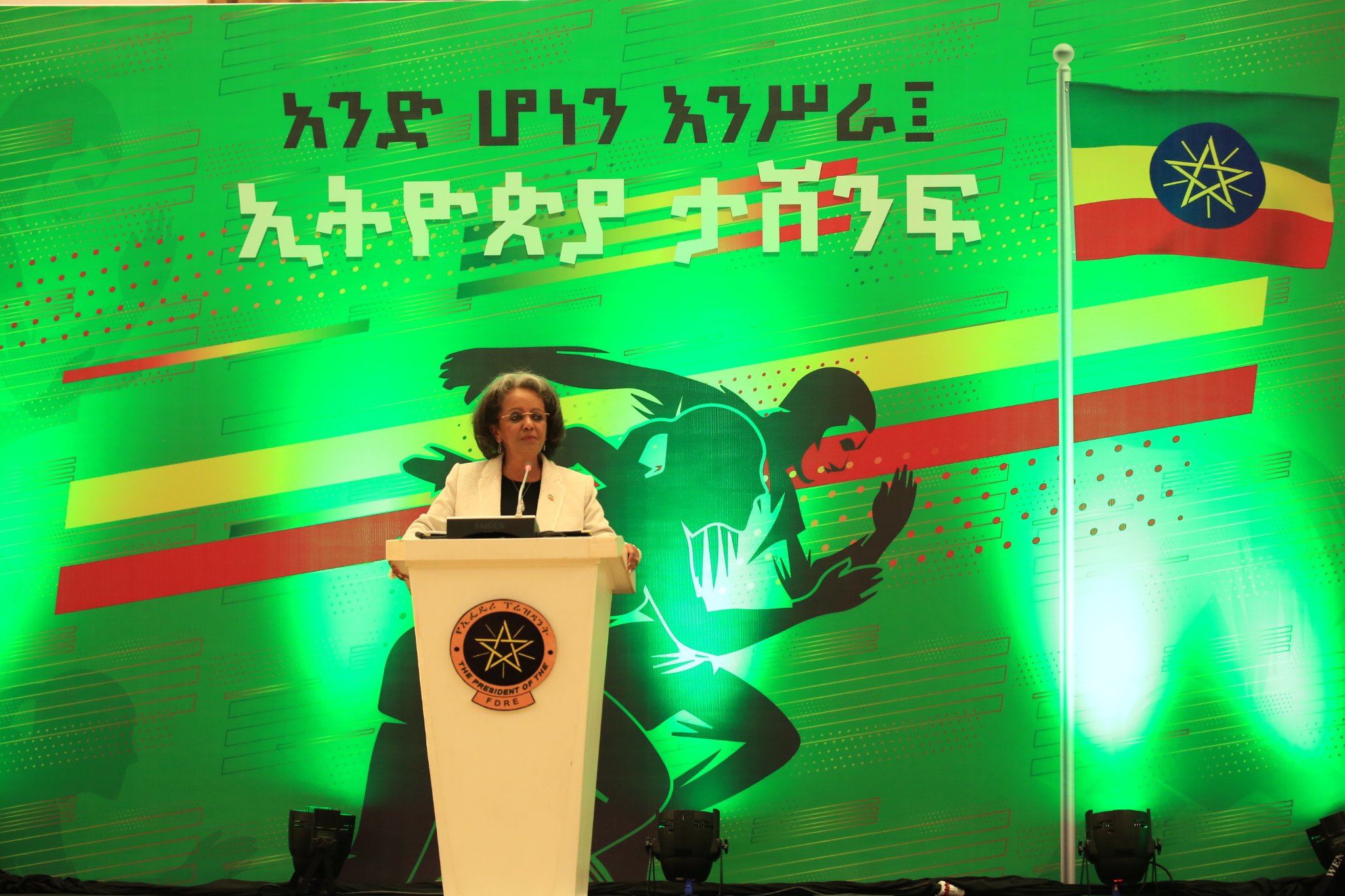 Ethiopian Athletics Team