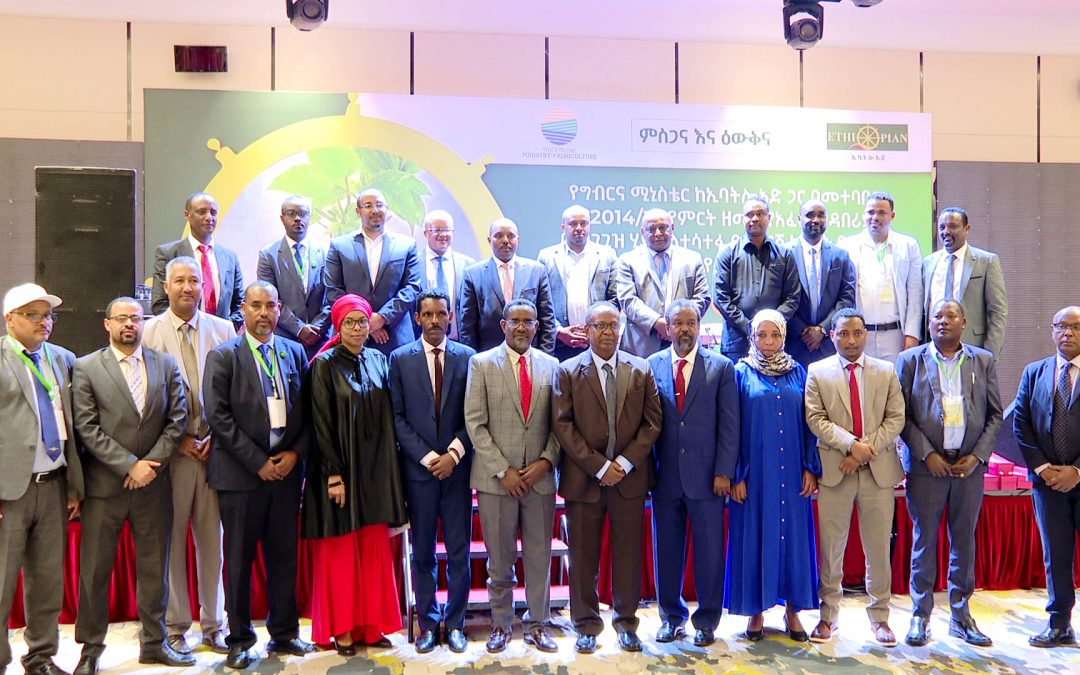 SOIL FERTILIZER STAKEHOLDERS RECOGNITION CERMONY