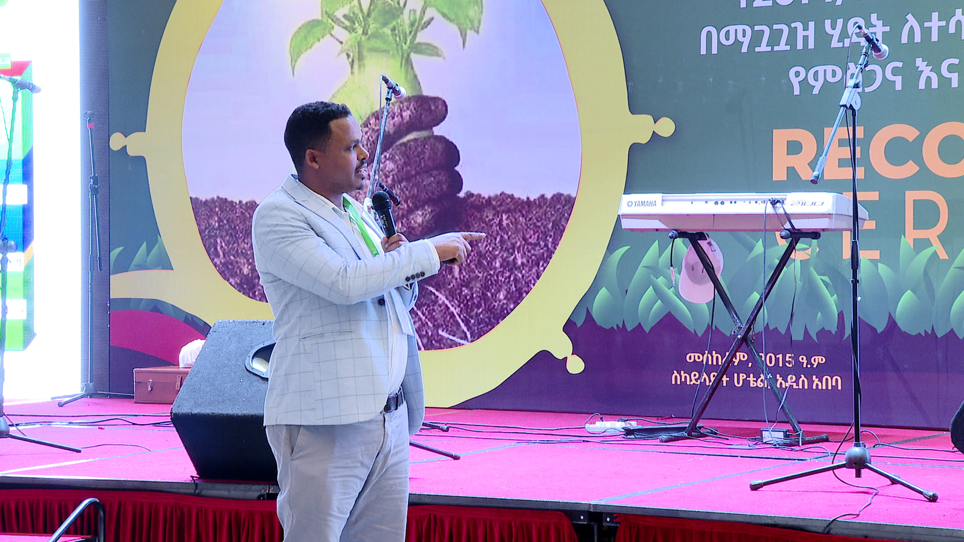 Soil fertilizer stakeholders