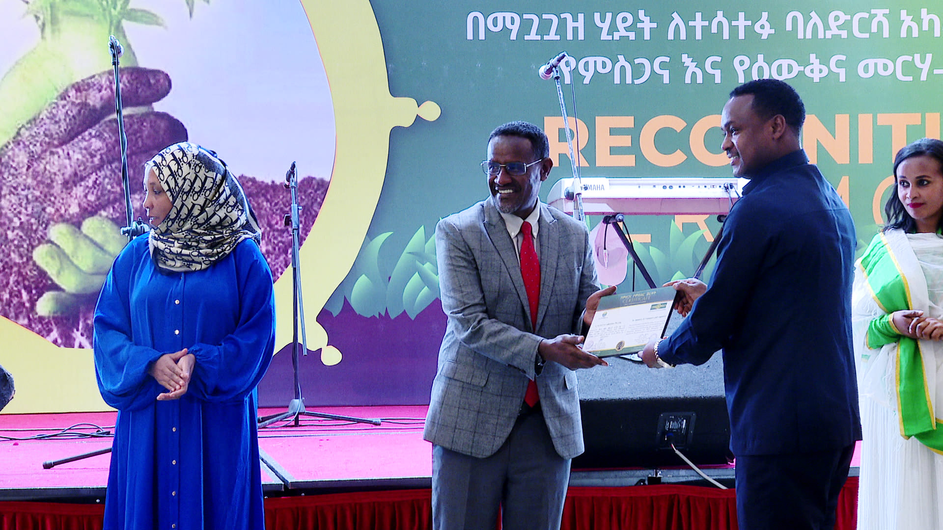 Soil fertilizer stakeholders