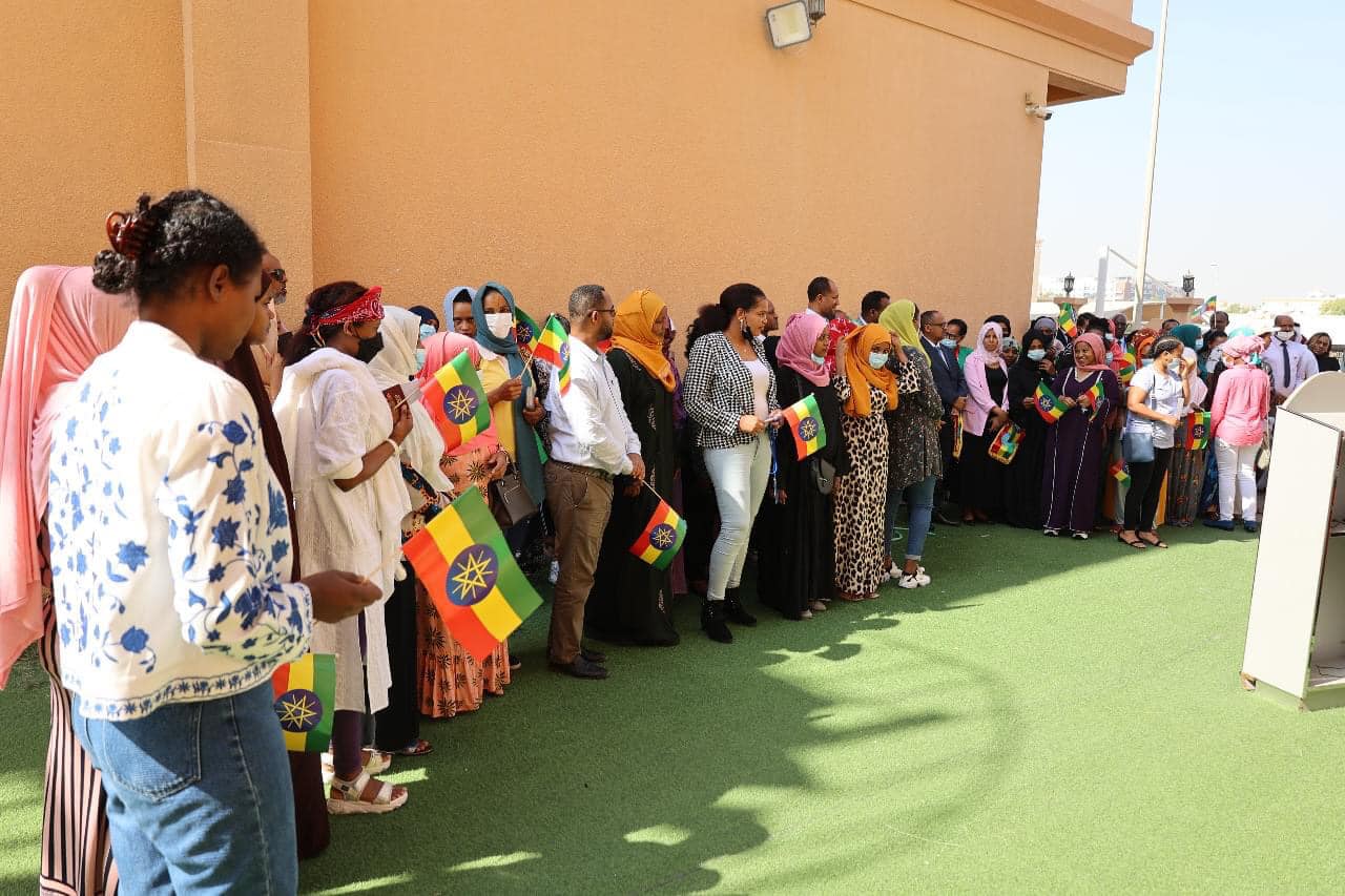 Ethiopia National Flag Day