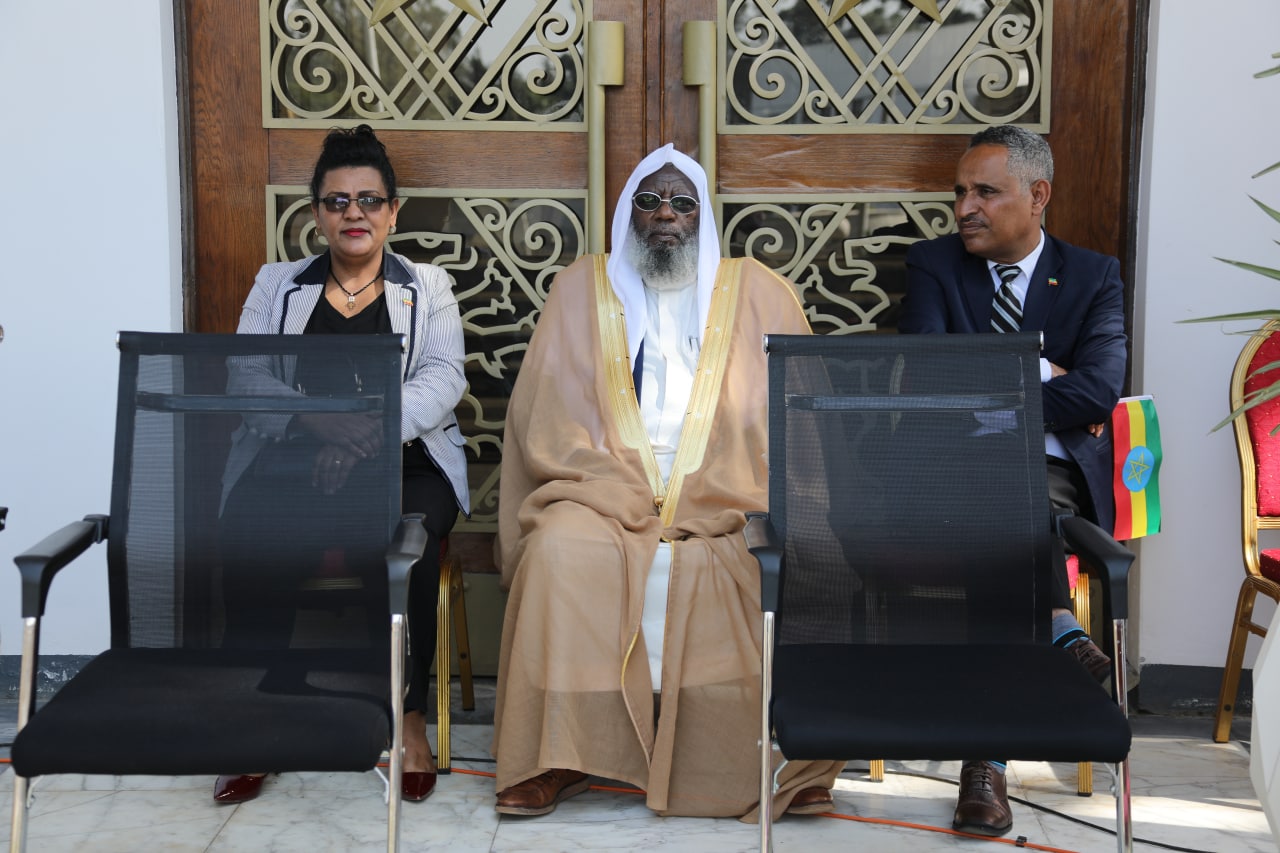 Ethiopia National Flag Day