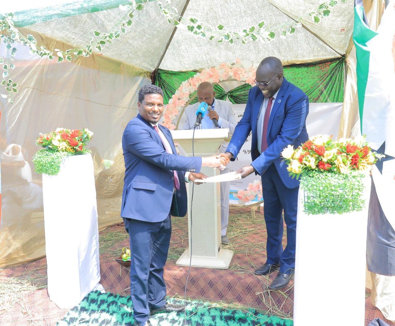 Gambela fishery project