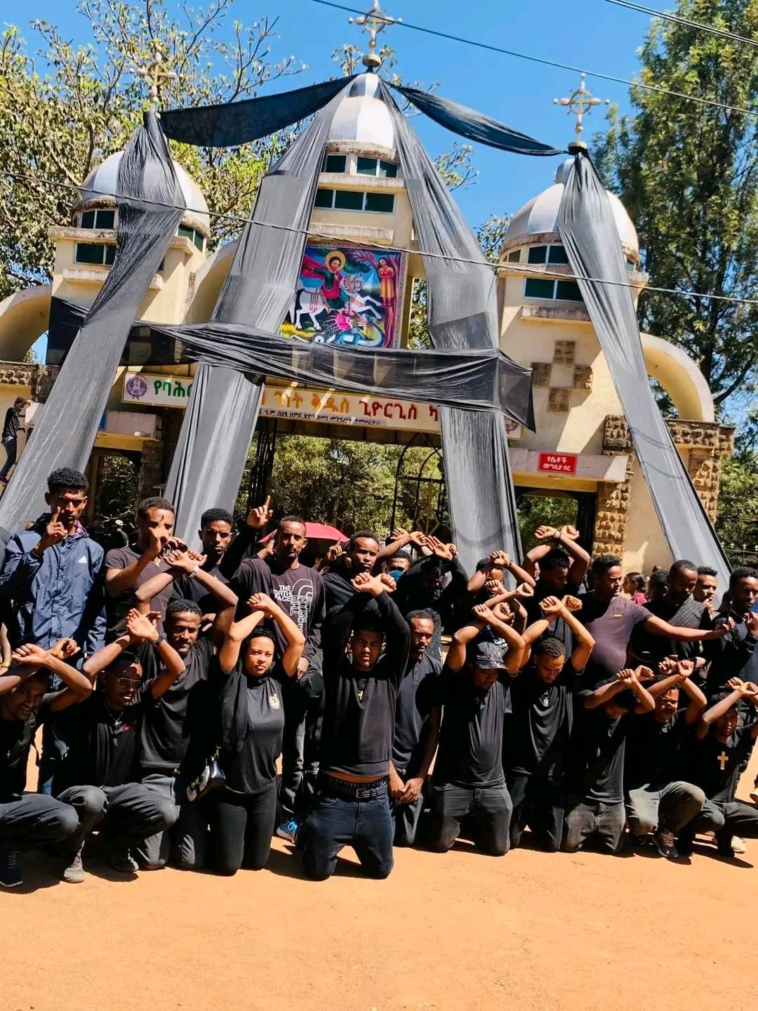 Ethiopian Orthodox Tewahedo Church