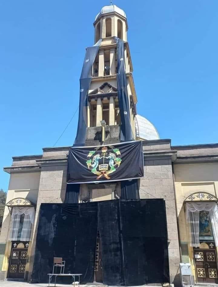 Ethiopian Orthodox Tewahedo Church