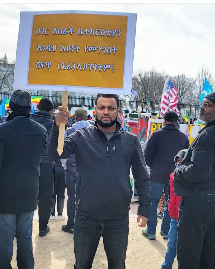Ethiopian Orthodox Tewahedo Church