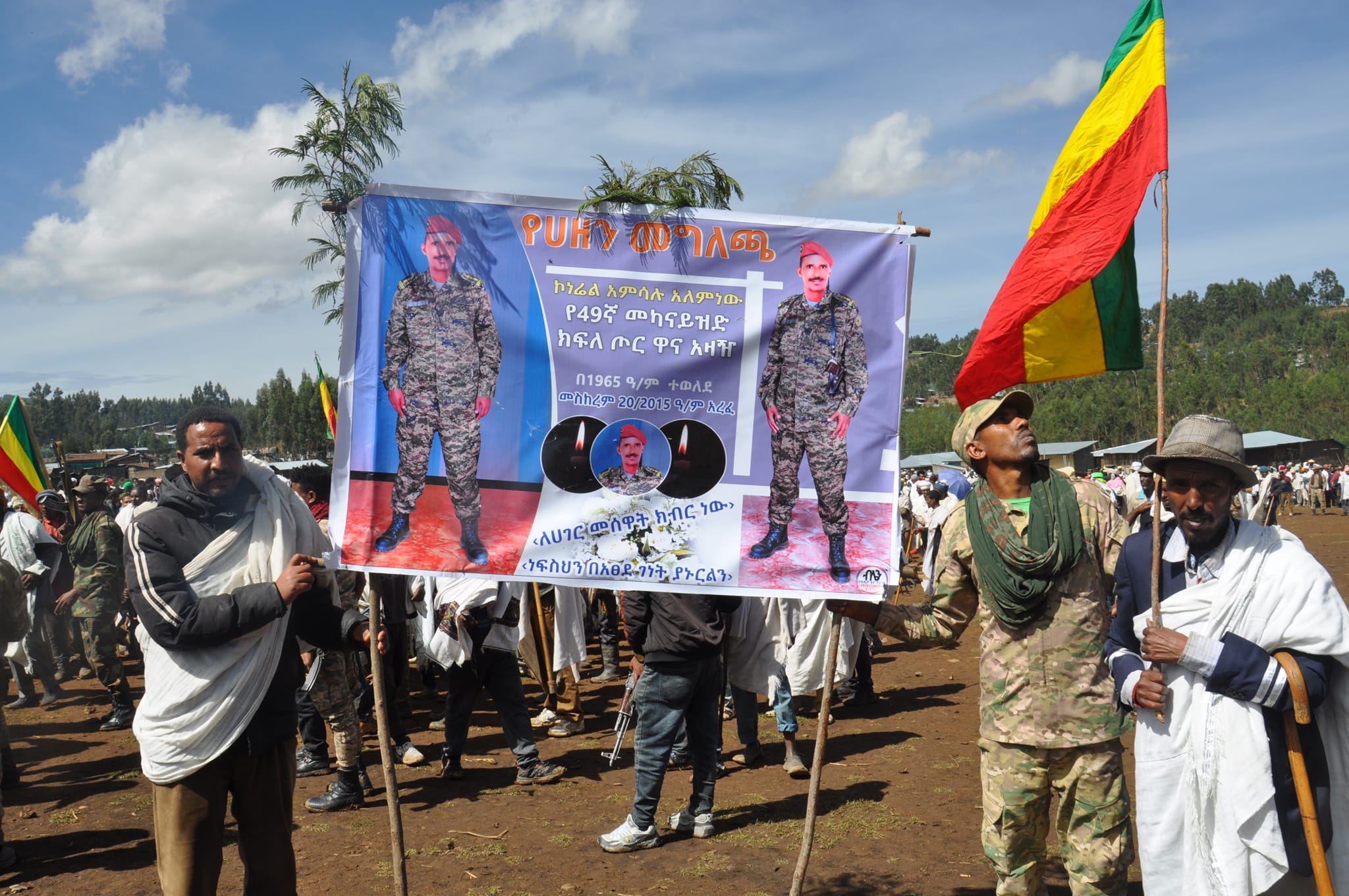 Colonel Amsalu Alemnew