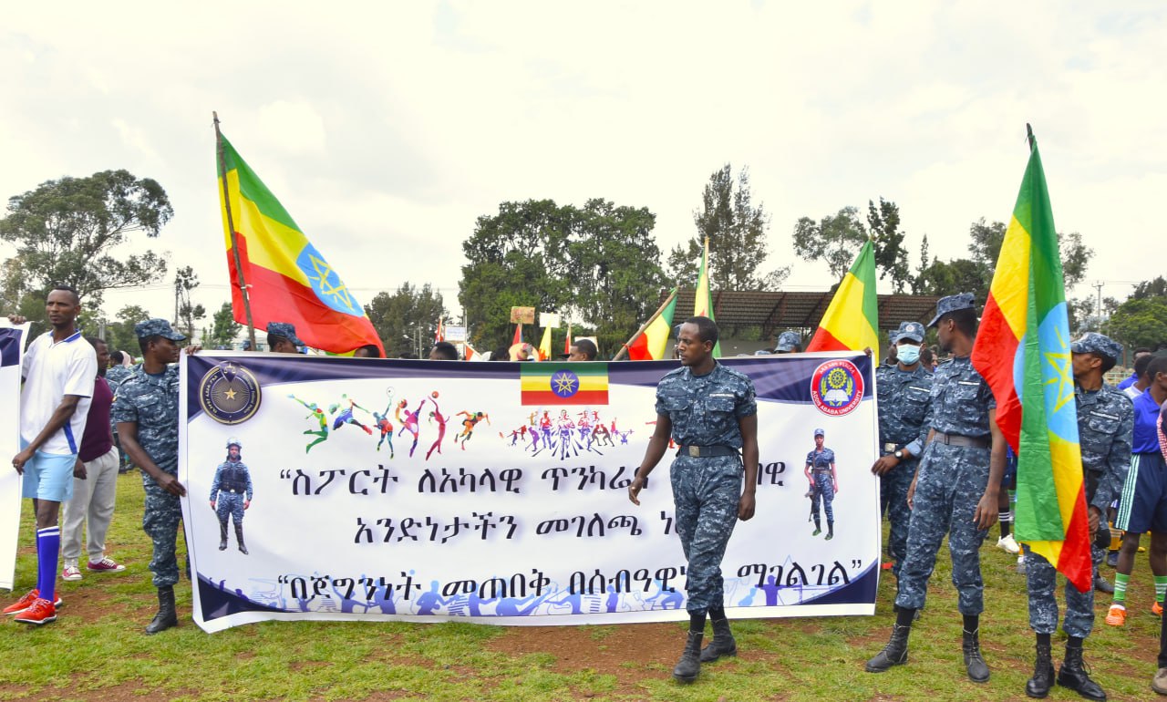 Ethiopian Federal Police