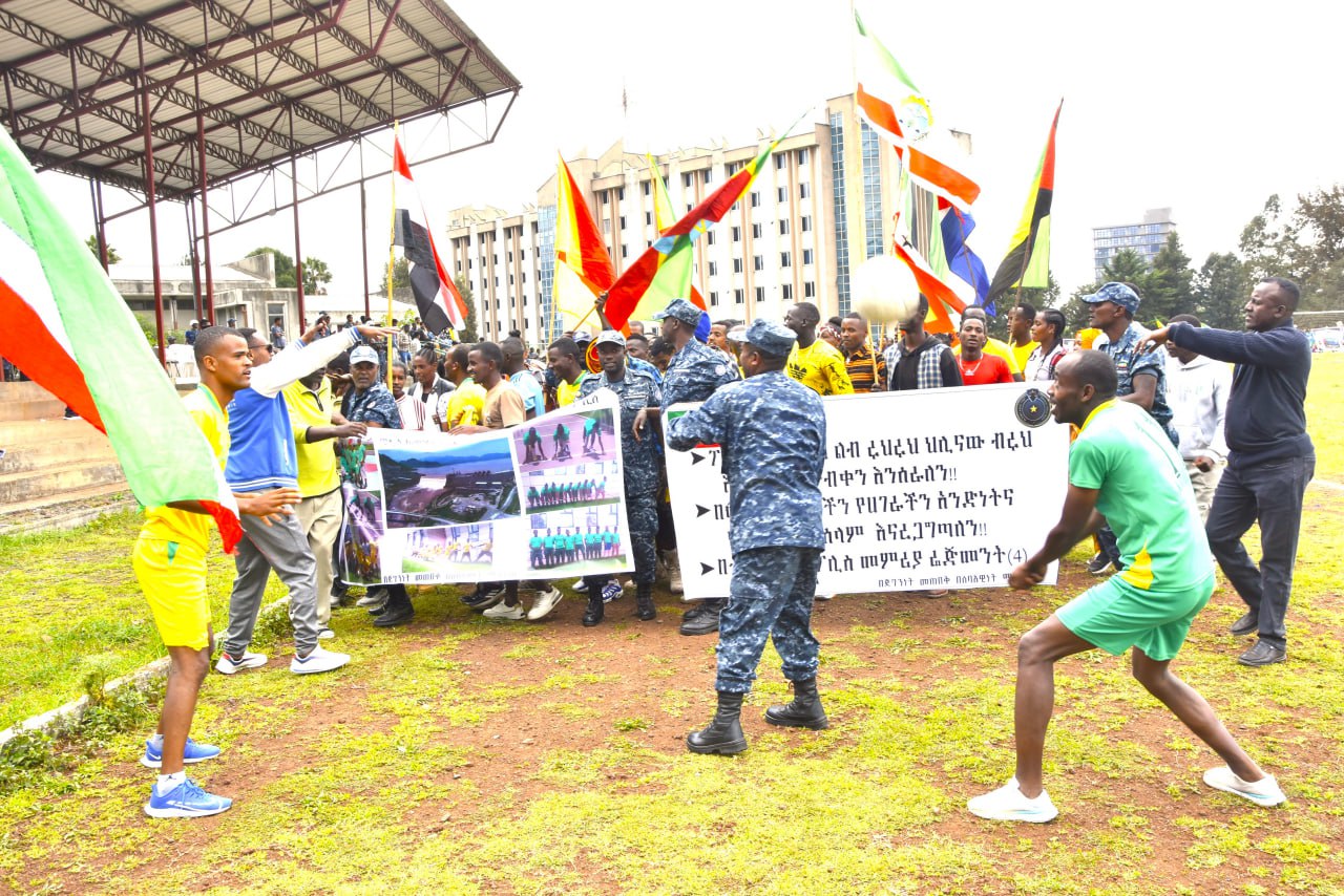 Ethiopian Federal Police