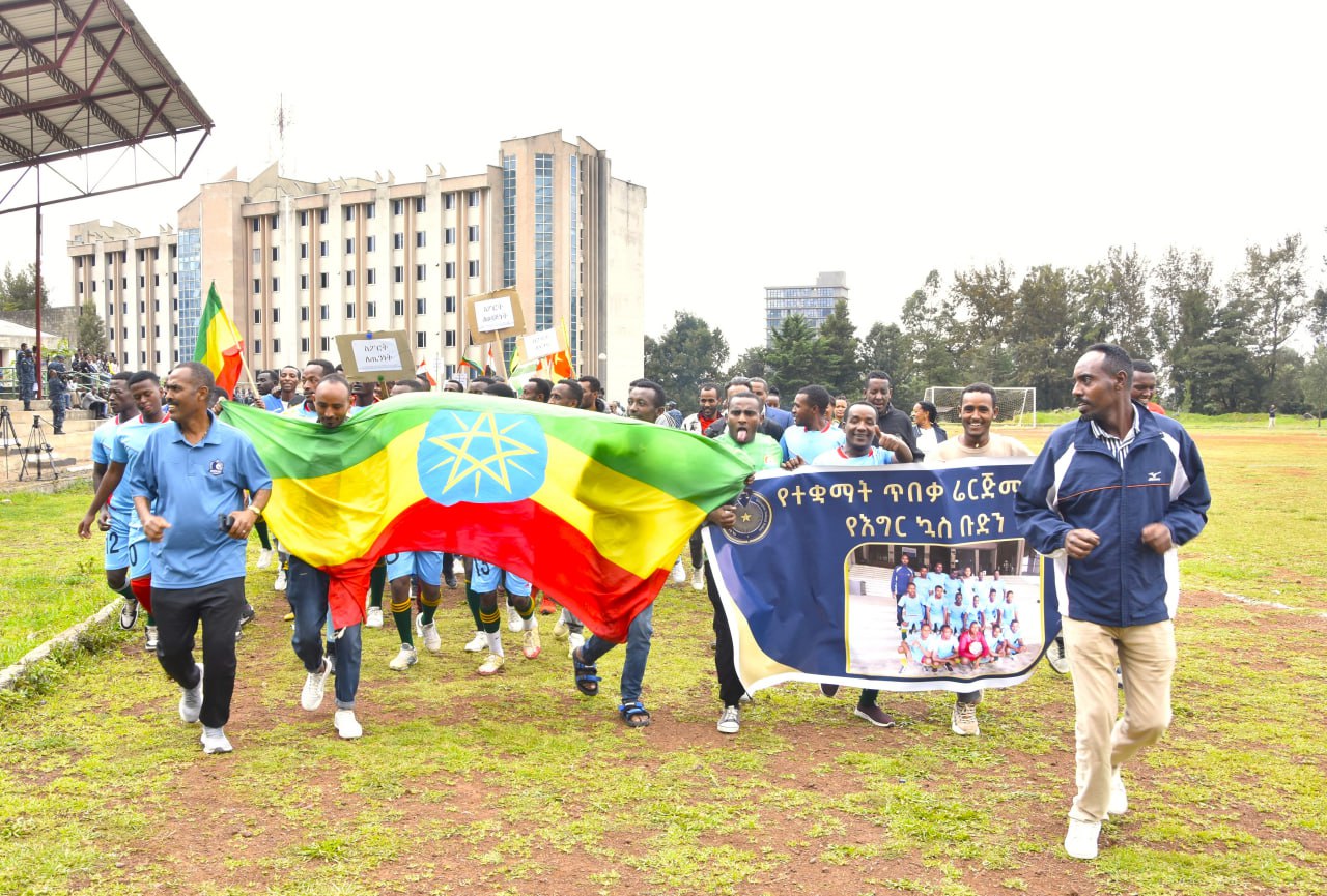 Ethiopian Federal Police