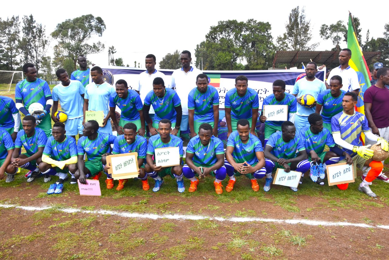 Ethiopian Federal Police