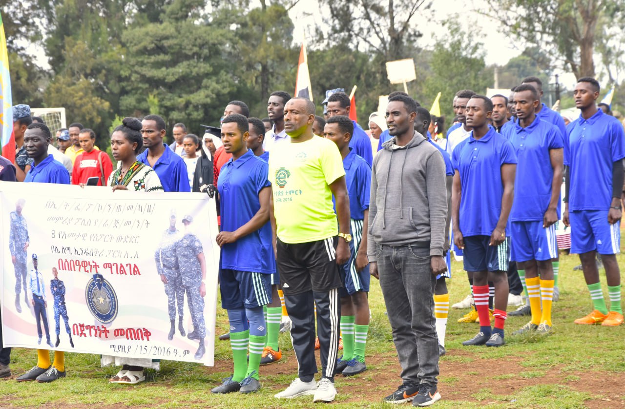 Ethiopian Federal Police
