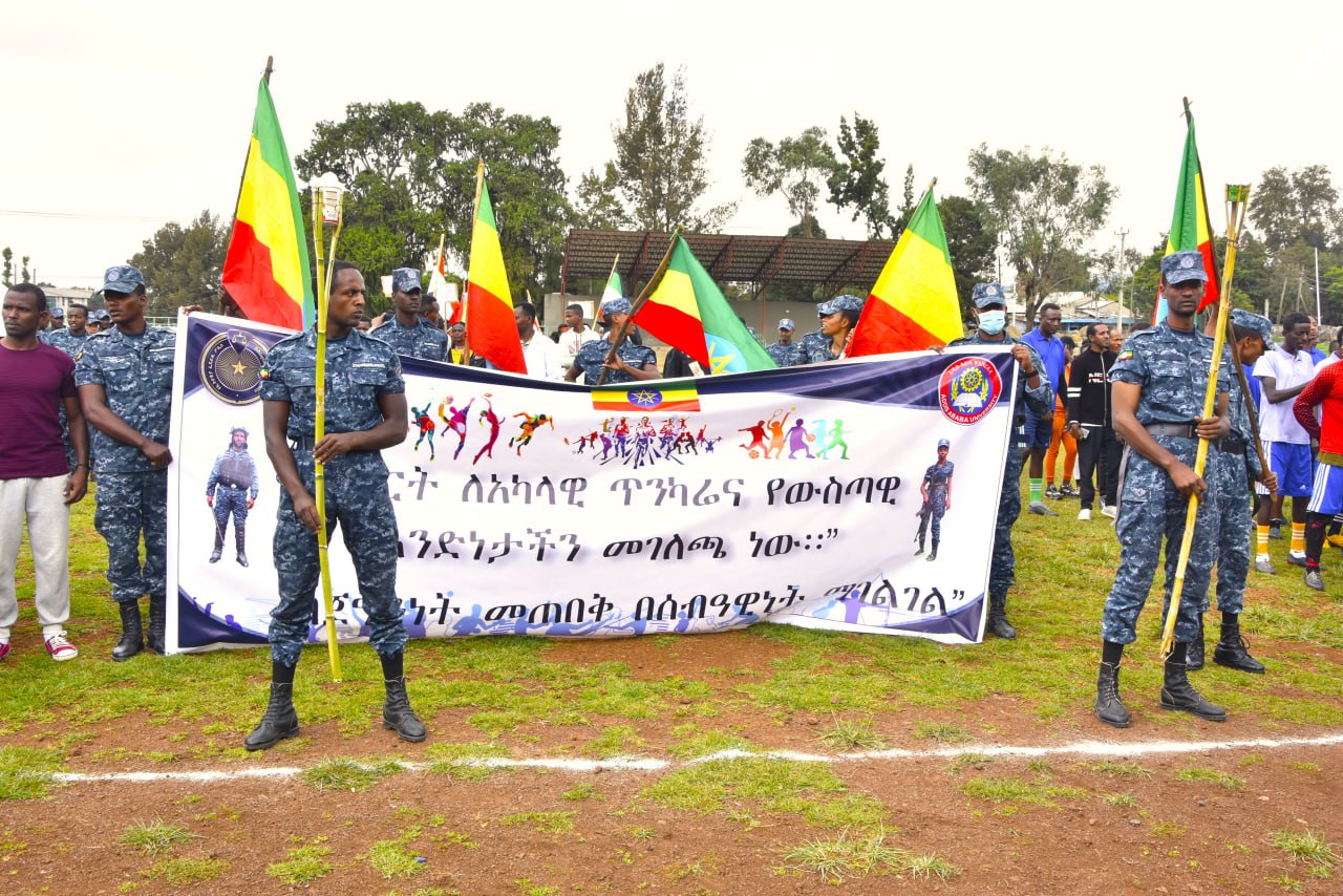 Ethiopian Federal Police