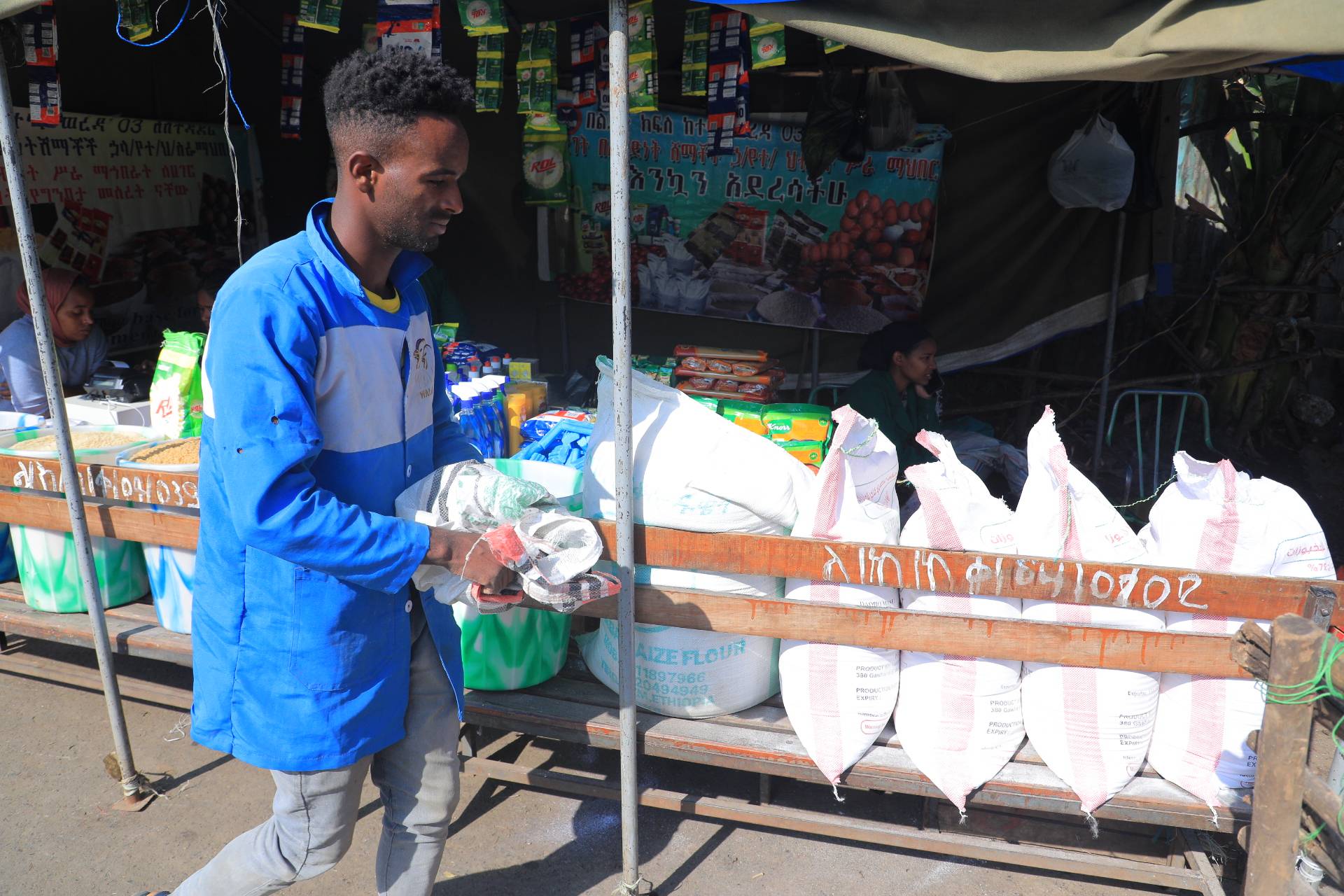 Ethiopian population