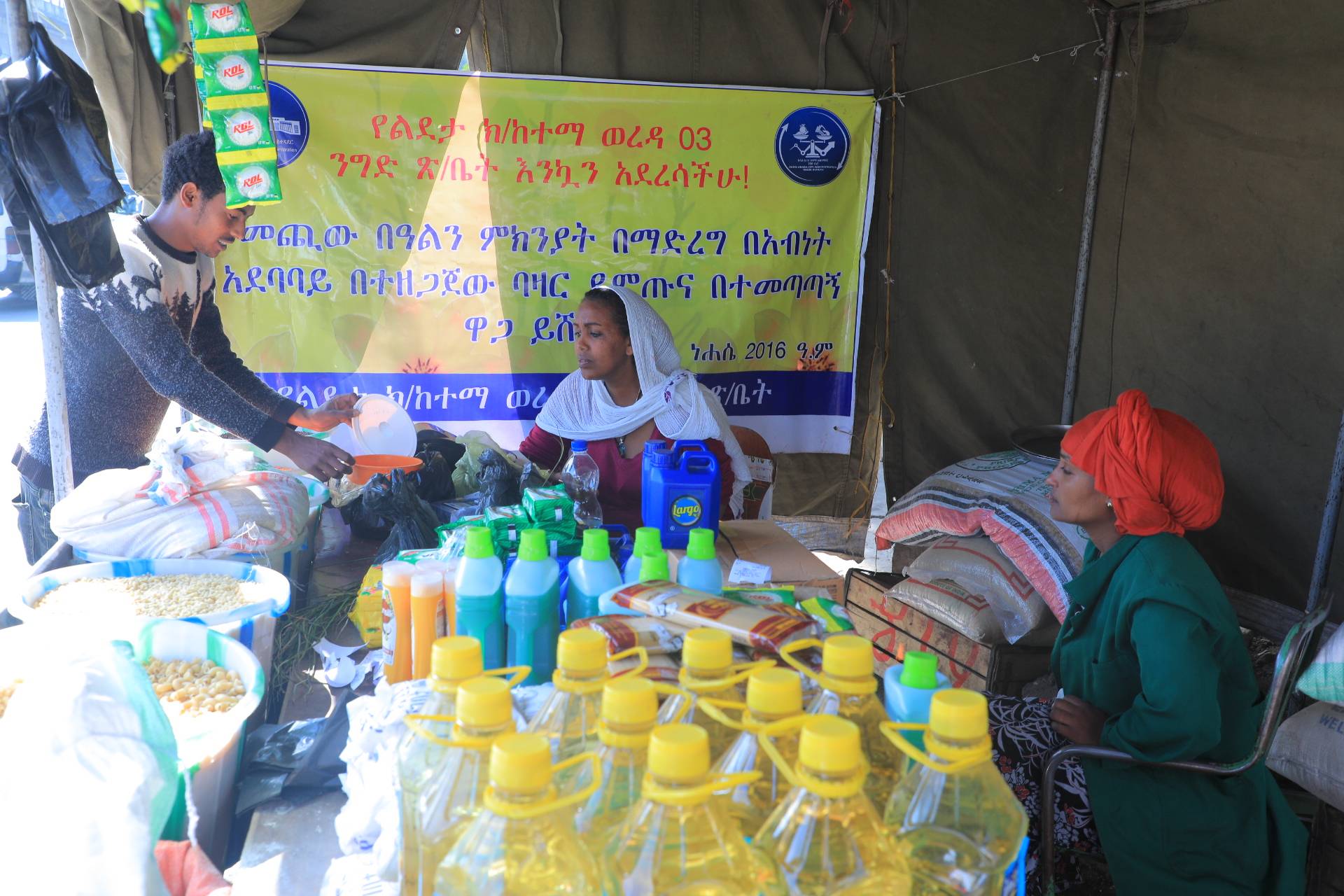 Saturday and Sunday Market