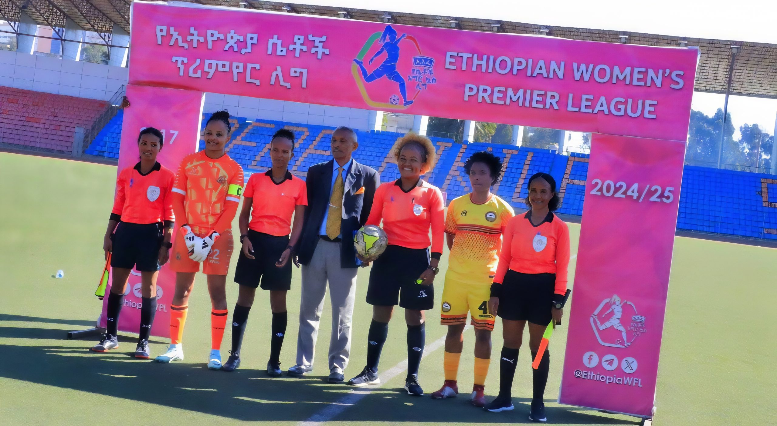 Ethiopian Women's Premier League
