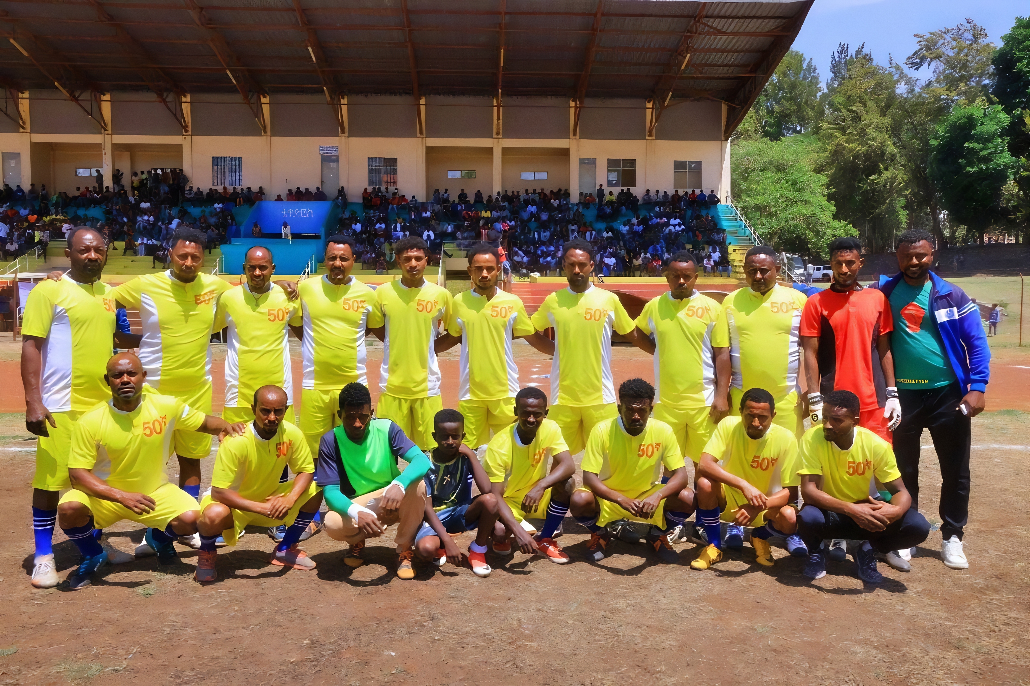 Gondar Sports Competition
