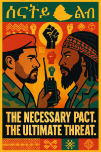 Fano and OLA Alliance