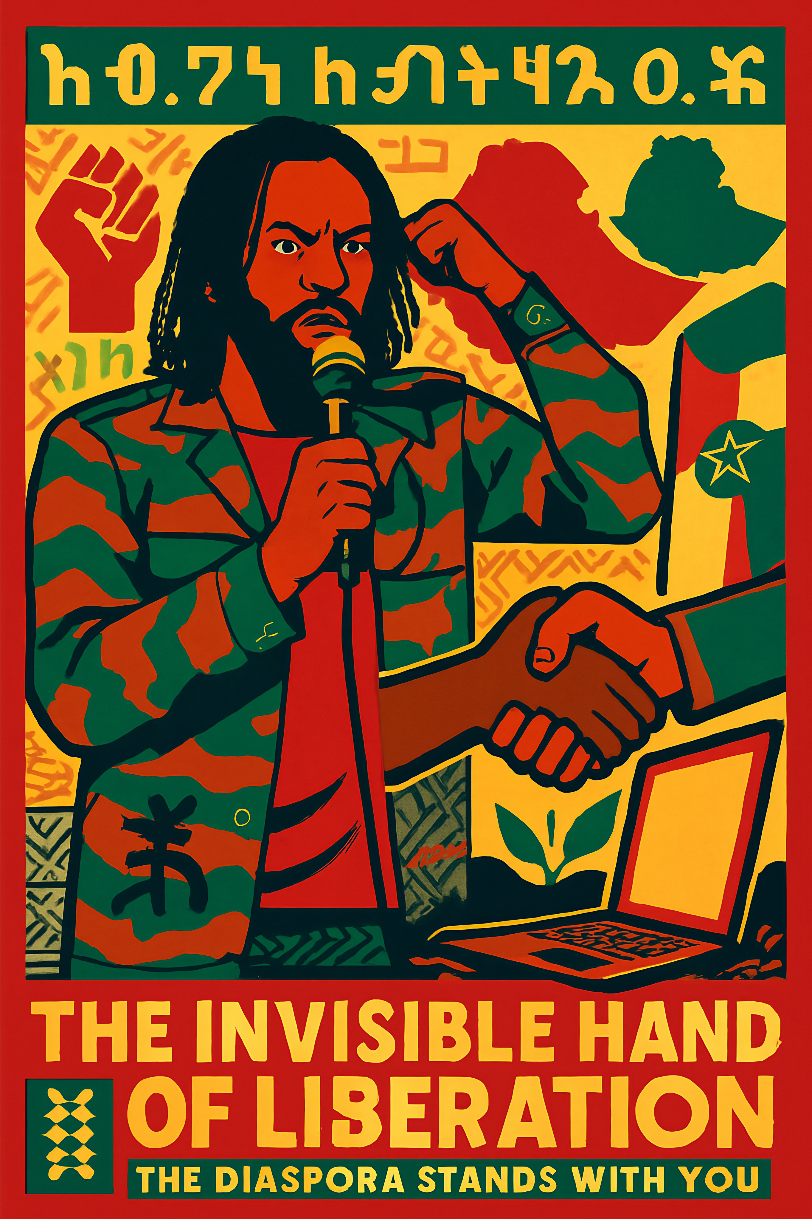 Fano and OLA Alliance