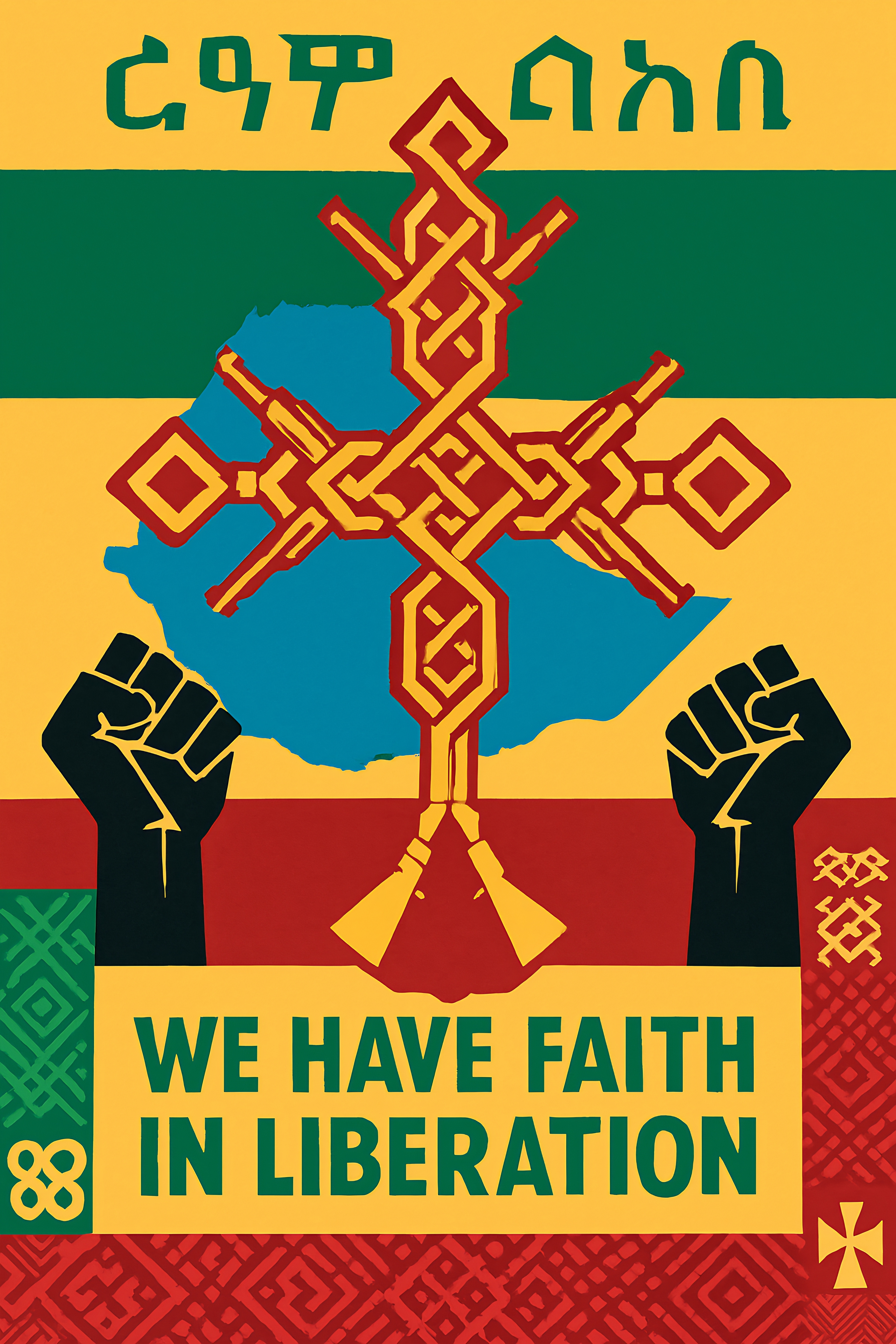 Fano and OLA Alliance