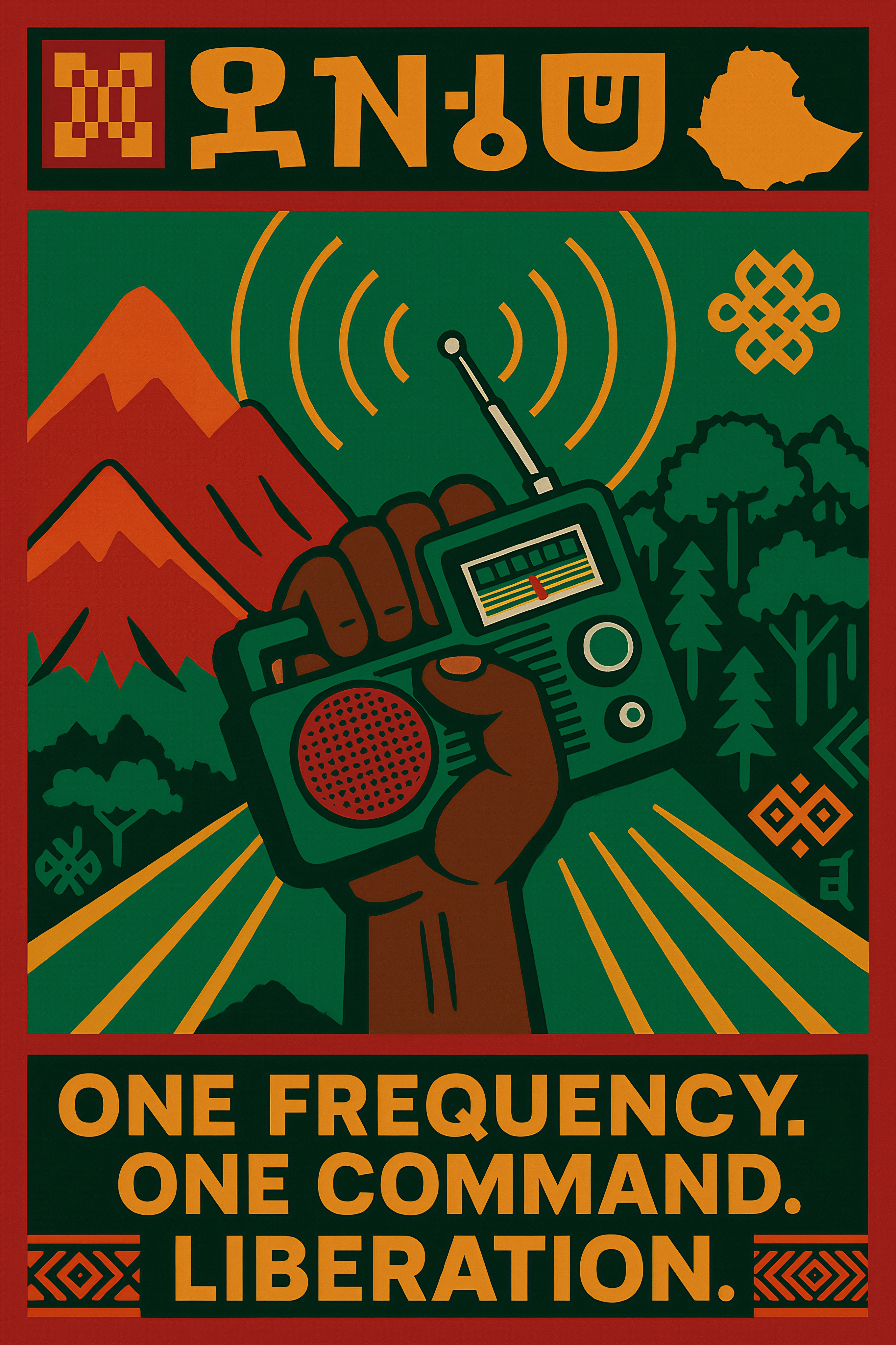 Fano and OLA Alliance