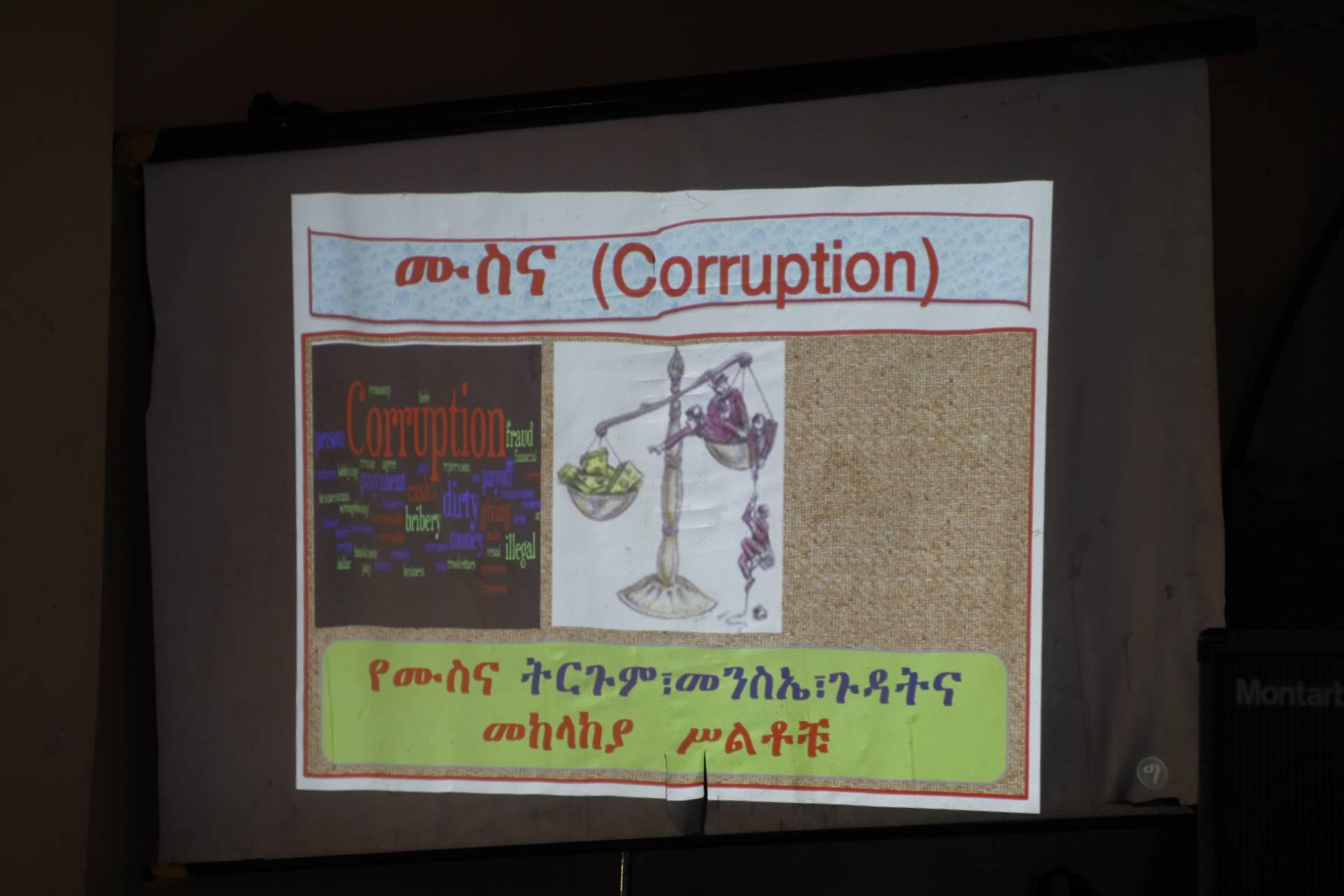  fight corruption 