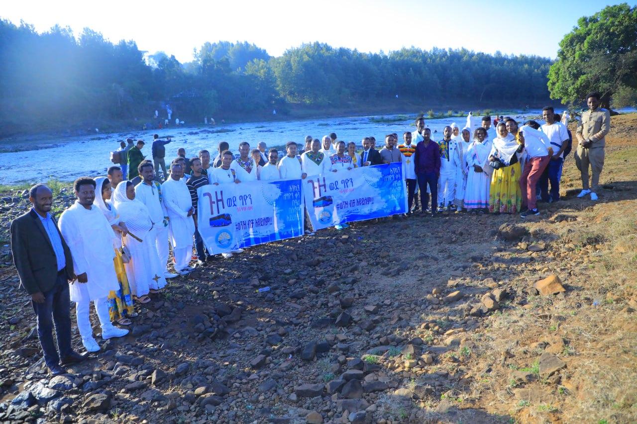 religious tourist destination