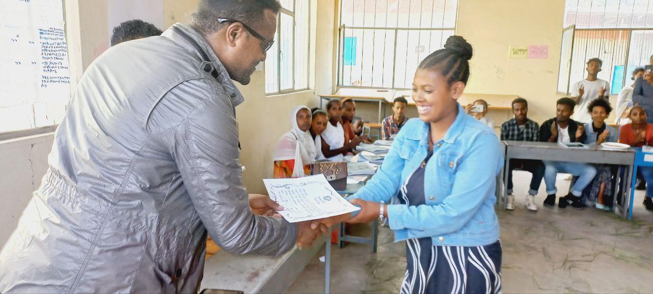 Gondar Polytechnic College 