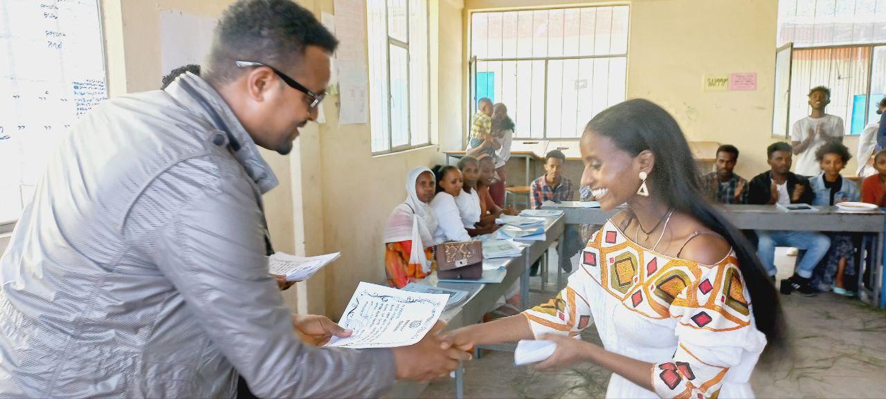 Gondar Polytechnic College 