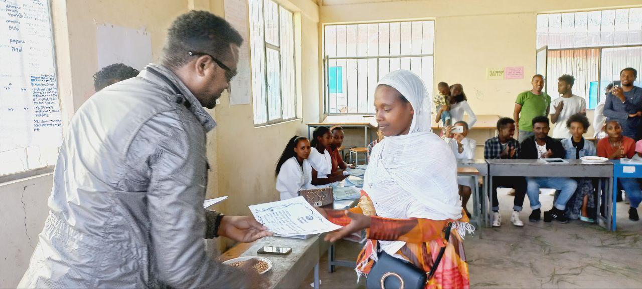 Gondar Polytechnic College 