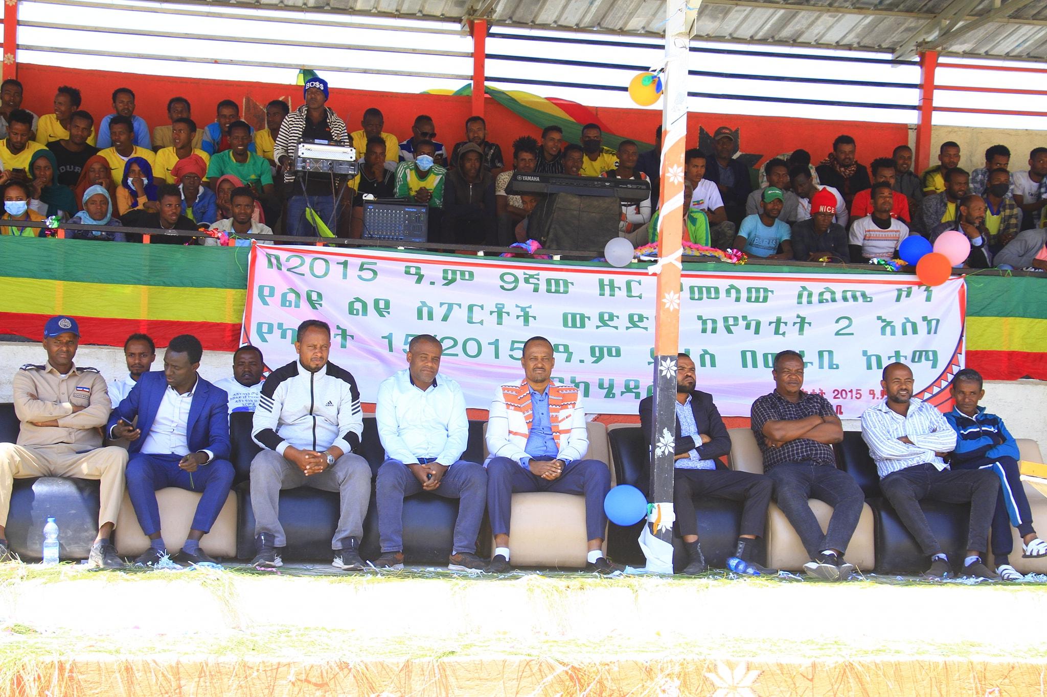 Worabe city 1 vs 1 Sankura district